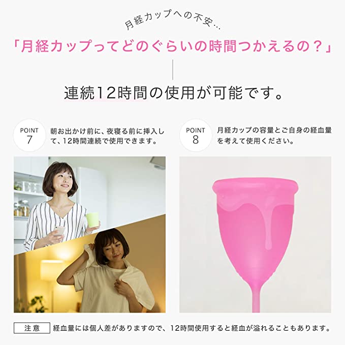 ２つで1セット うかっ 】月経カップ 再利用 ヘルスケア用品