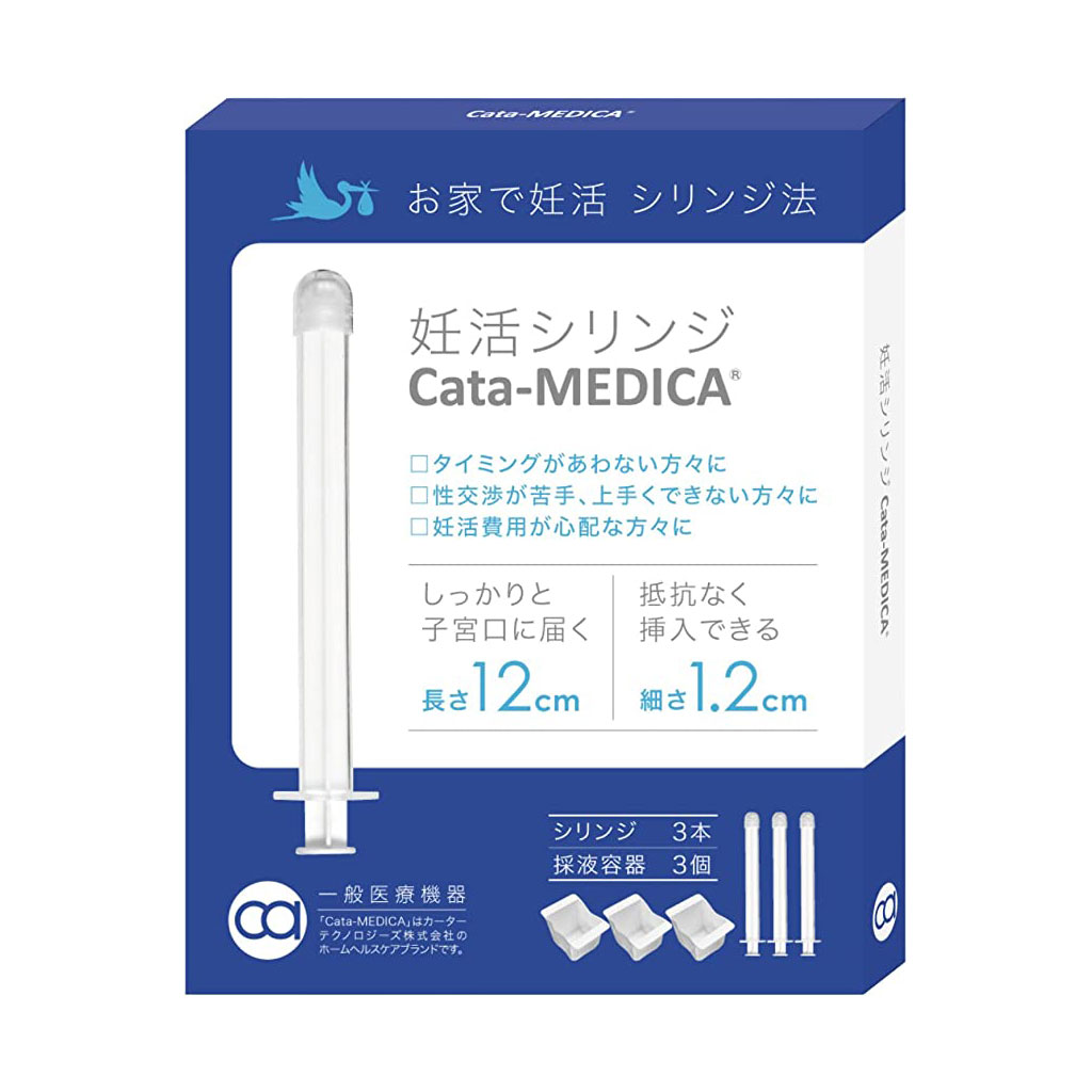 Next - カーターテクノロジーズ株式会社 Cata-MEDICA 妊活シリンジ